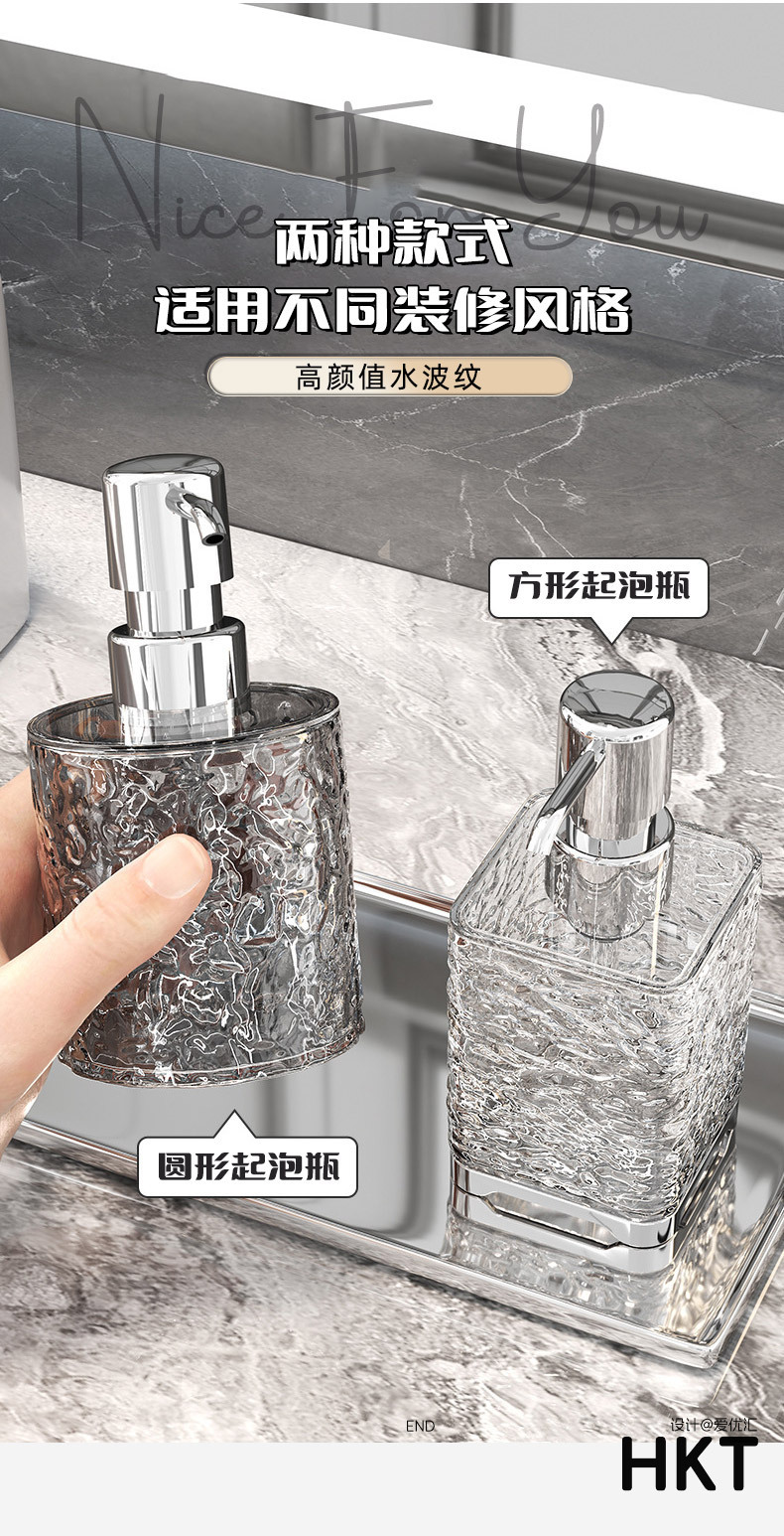 轻奢水波纹起泡瓶卫浴沐浴露洗发水收纳瓶洗手液乳液按压分装瓶详情9