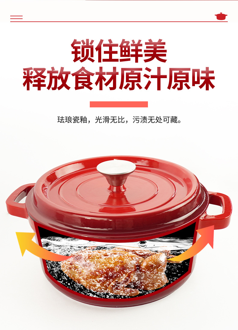 外贸珐琅锅铸铁炖锅无涂层家用搪瓷不粘锅多功能双耳煲汤锅批发详情8