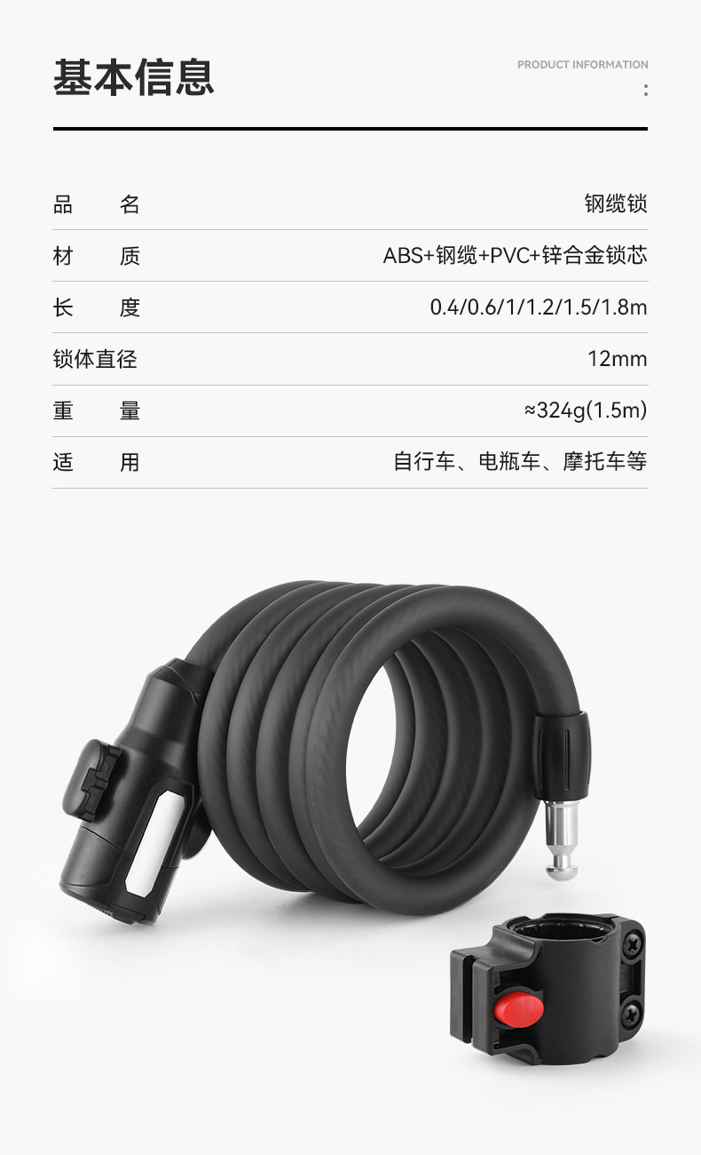 New bicycle lock, mountain road bike anti-theft thickened steel wire lock, electric bike steel cable key lock, cycling equipment pic 3