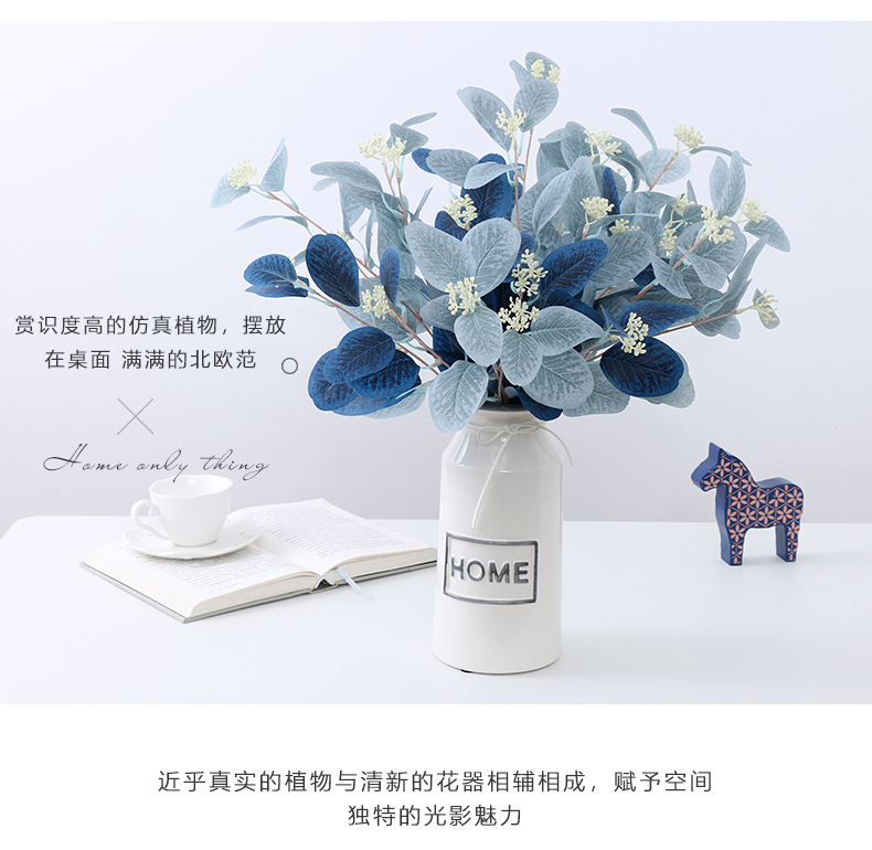 仿真绿植婚庆家居插花带果美洲桉树叶人造单支三叉叶仿真园艺装饰办公文化用品详情21