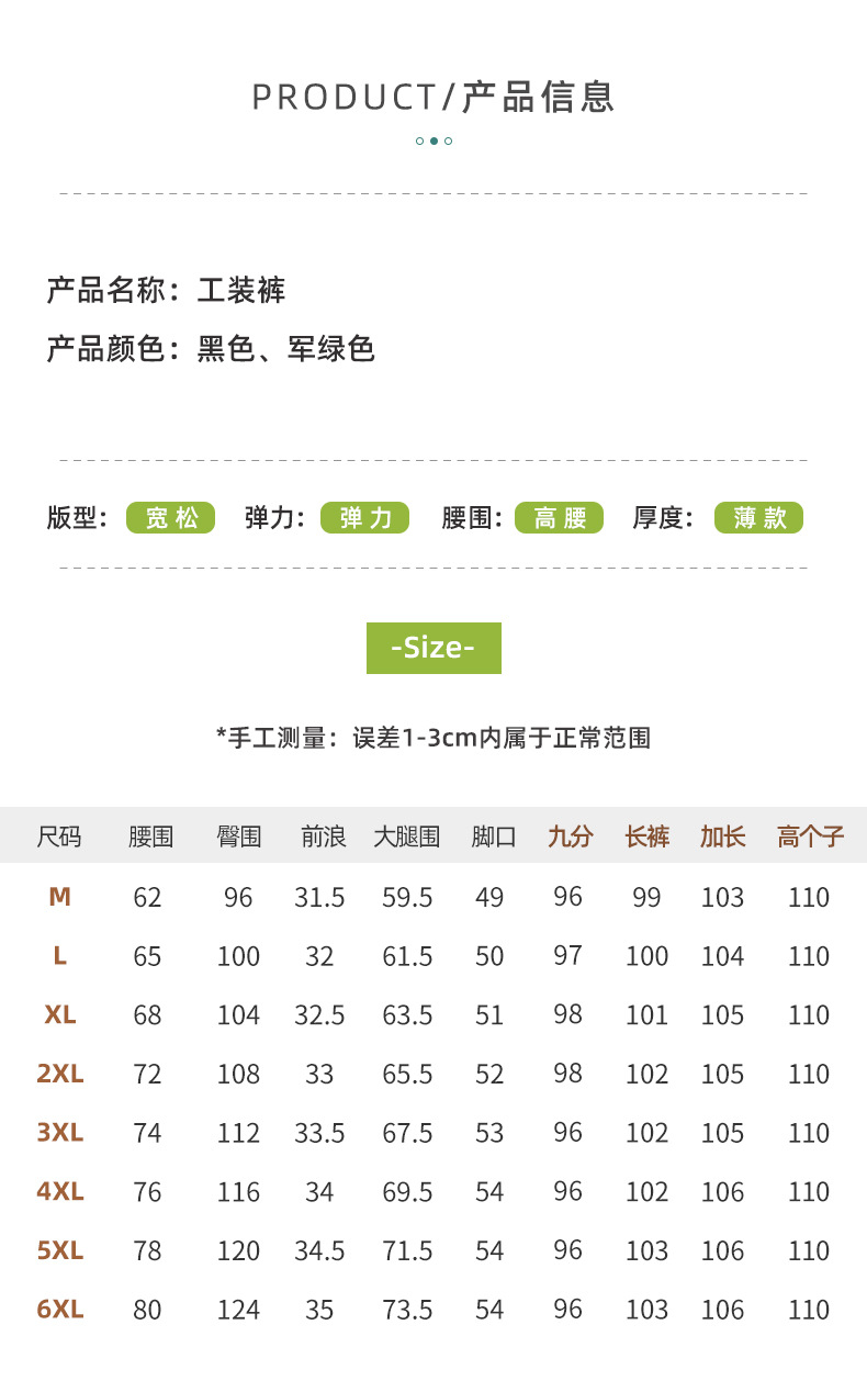 加肥加大码女裤美式工装裤女2026春季高腰显瘦微胖穿搭直筒阔腿裤详情18