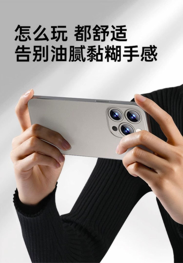 适用苹果15promax14超薄磨砂手机壳新款iphone13保护套全包防摔12详情9