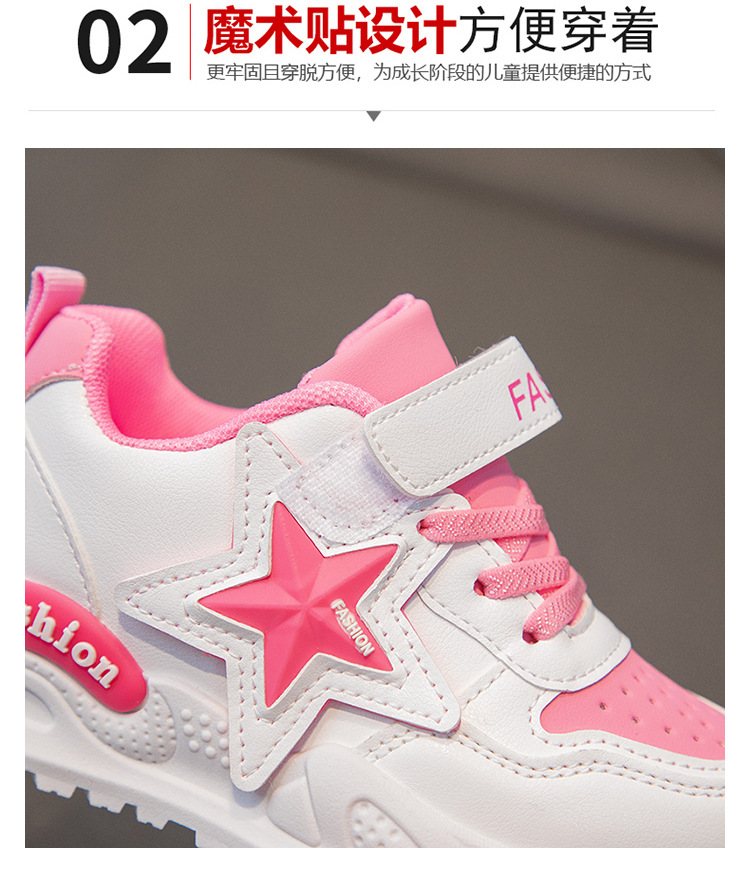 童鞋运动鞋皮面鞋子2024春秋新款儿童软底跑步鞋中大童女孩老爹鞋详情4