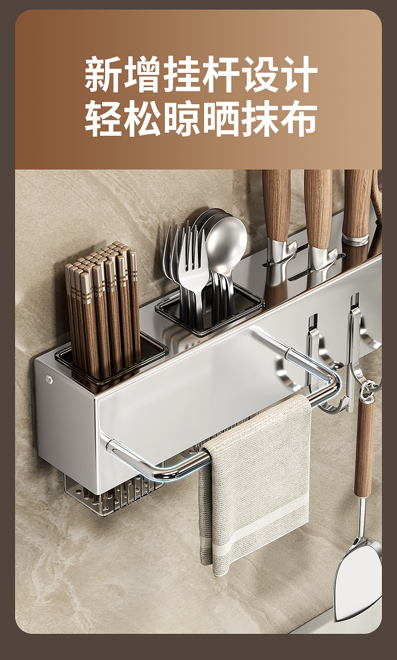 Stainless steel kitchen knife rack, multi-functional wall-mounted storage rack without drilling, 筷笼 chopstick holder, daily necessities, kitchen organization pic 14