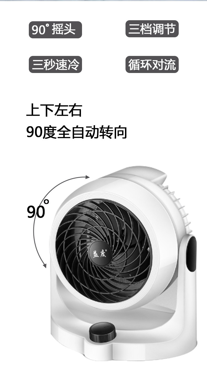 益度小太阳 热风机办公室节能电暖气小型取暖器 电暖风机节能省电详情3