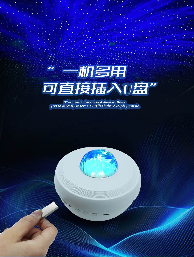 Cross-border new vortex Bluetooth small bowl light, aurora starry sky projection light, bedroom birthday party gift, laser starry sky night light, Bluetooth speaker, USB water ripple galaxy light, RGBW mixed-color stage atmosphere light pic 6