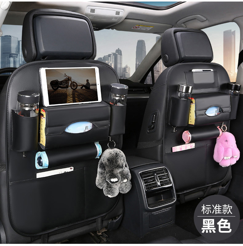 汽车座椅后背收纳袋挂袋车载儿童餐桌椅背多功能置物袋储物收纳包详情29