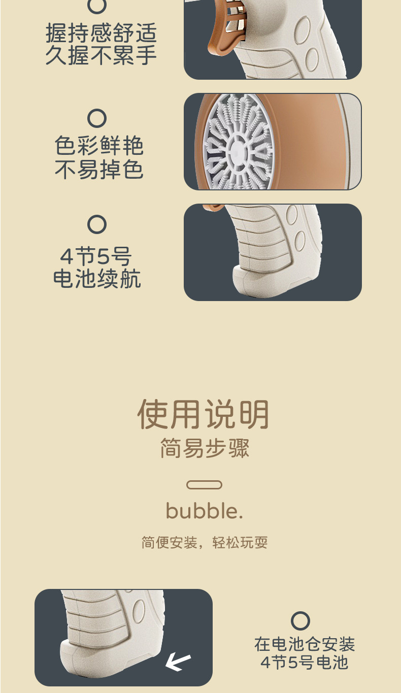 热销全自动泡泡机不漏水15孔灯光太空人宇航员水枪玩具批发详情8