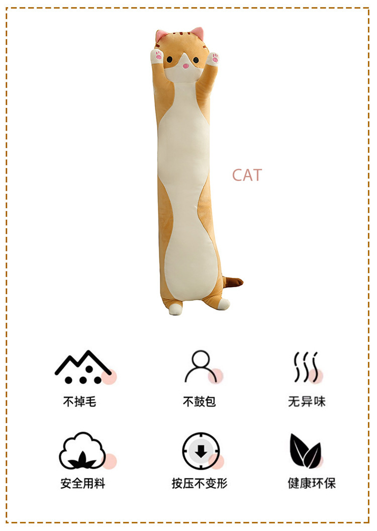 跨境长条猫胖款抱枕可爱猫咪动物公仔毛绒玩具安抚娃海外压缩包装详情2