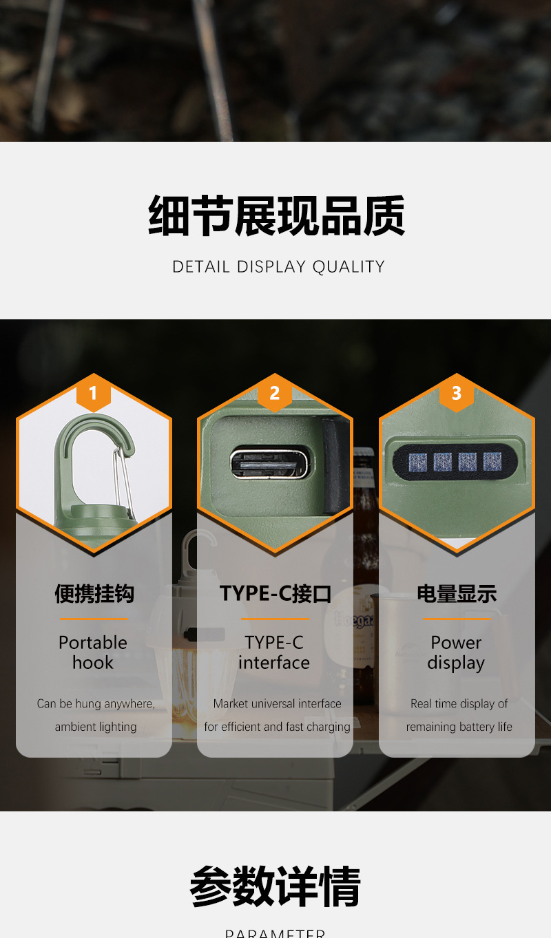 户外露营灯多功能七彩无极变光氛围灯TYPE-C充电长续航露营野营灯详情6