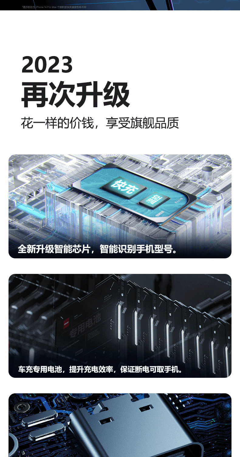 车载手机支架智能律动无线充电可根据声浪跳动红外感应汽车用品详情12