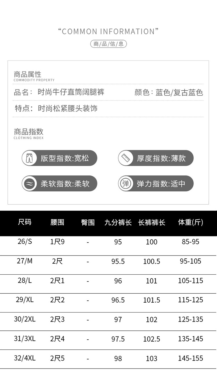 High-waisted stretch-tight jeans for women, new Spring and Autumn 2025, loose and plate-sized, slimming and height-increasing 9-inch straight wide-leg pants pic 9