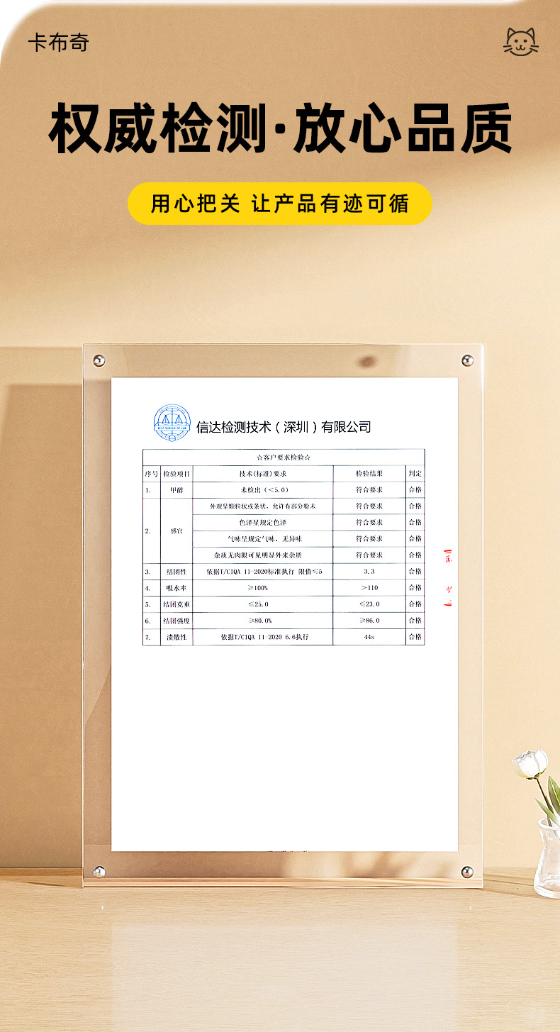 膨润土猫砂10kg批发小颗粒混合猫砂除臭低尘囤货快速结团猫砂豆腐详情2