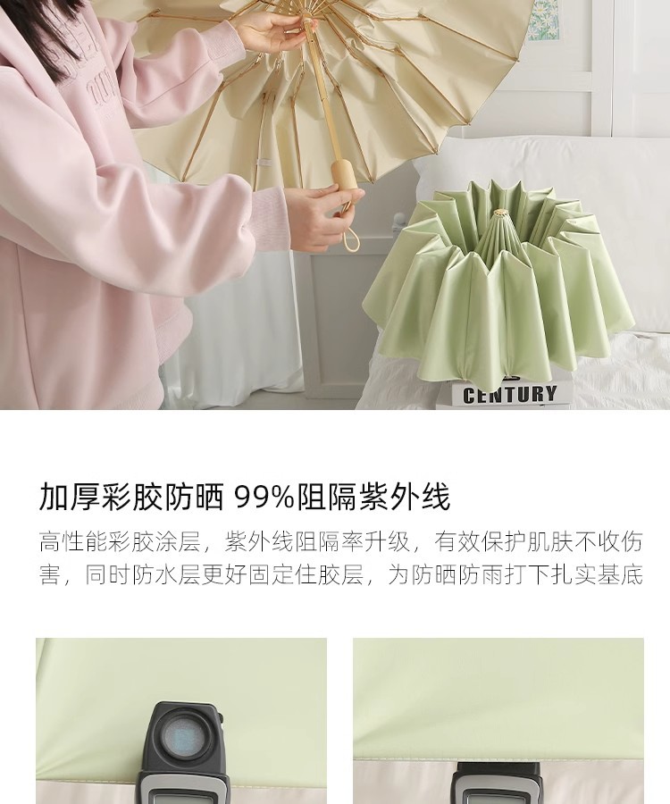 16-bone retro color rubber sun umbrella, all-purpose umbrella for female ins students, wind-resistant, sun-proof and UV-protective sunshade pic 43
