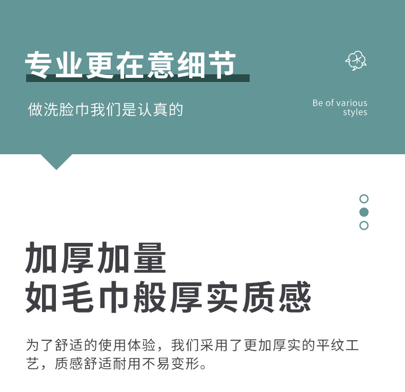 爆款西布林一次性棉柔巾干湿两用洁面巾抽取洗脸巾纯棉柔巾便携详情7