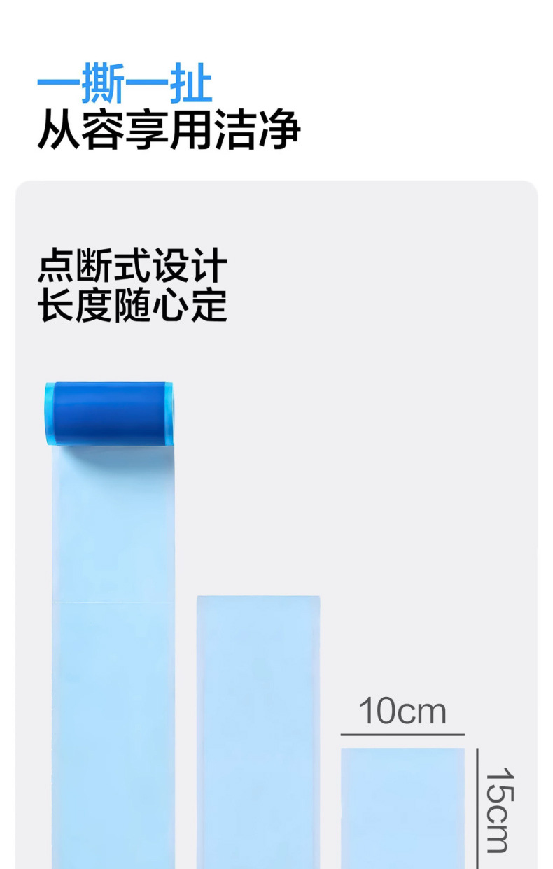 便携一次性隔脏膜牙科蓝膜保护膜酒店旅行马桶垫贴点断式防脏膜贴详情6