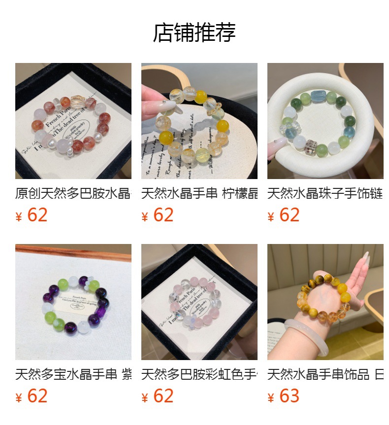 金箔爆花天然水晶手串招财黄虎眼手链原创设计手串金箔爆花手串详情6