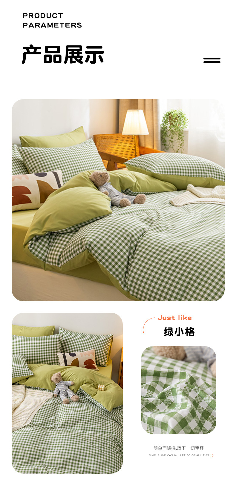 批发被套单件卡通宿舍印花磨毛被罩简约被单双人家用床上用品夏季详情11