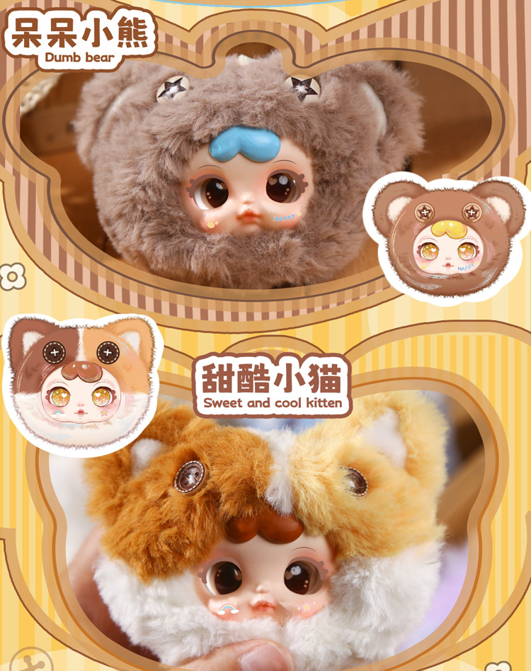 DUDU Cute Pet Zoo pendants, plush blind boxes, trendy bags, decorative pendants, factory direct sales and wholesale pic 8