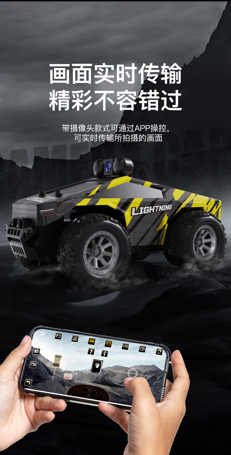 新款2.4G带航拍遥控车1:28高速漂移越野攀爬皮卡玩具高级黑科技详情11