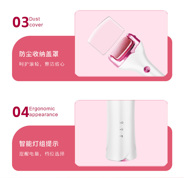 专业足部打磨器足部打磨器去角质修护护理神器详情9