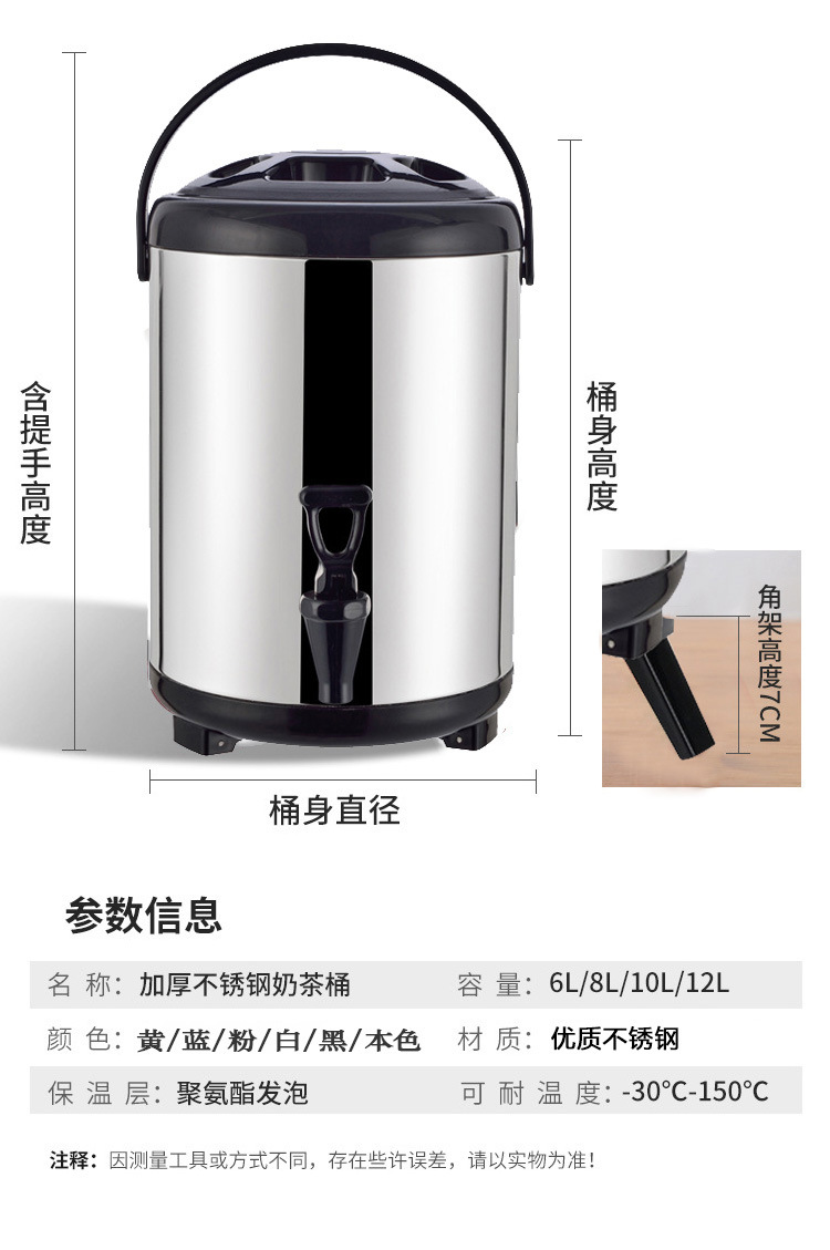厚款保温桶奶茶店三层保温家用大容量饮水桶商用豆浆桶不锈钢汤桶详情7