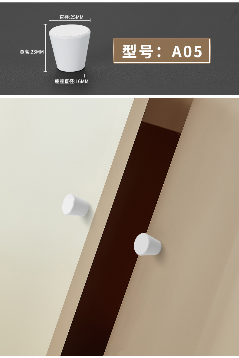 抽屉柜门白色单孔小拉手圆形单粒橱柜电视柜床头柜现代简约门把手详情12