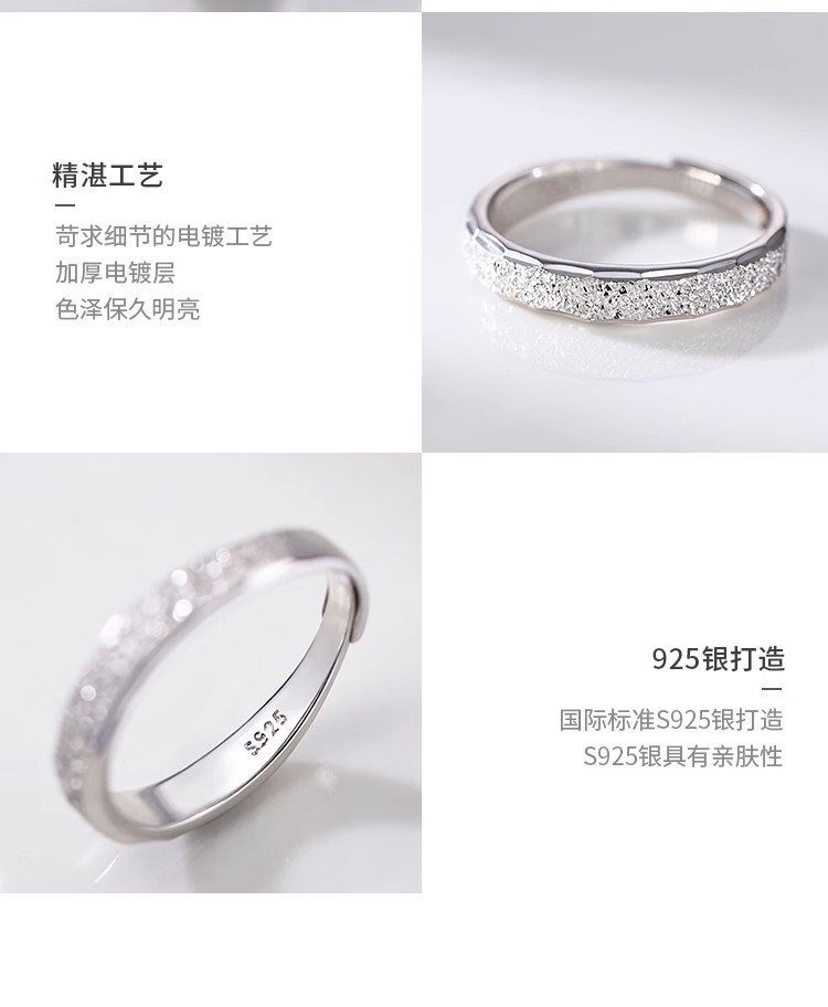 星河情侣戒指情侣对戒一对情侣款一男一女轻奢小众高级开口可调节详情11