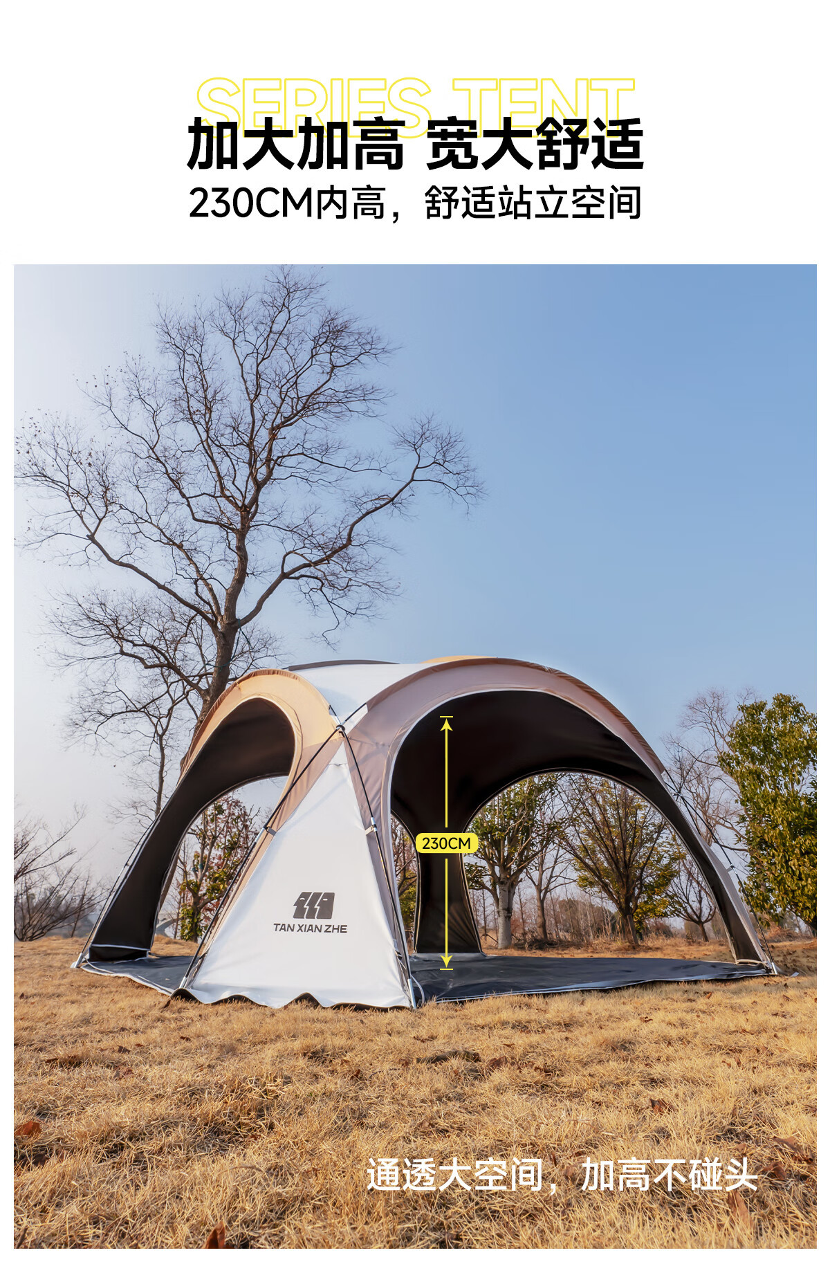 Explorer Black Rubber dome canopy tent, outdoor rainproof overnight camping equipment, full set of sun protection and sunshade canopy pic 13
