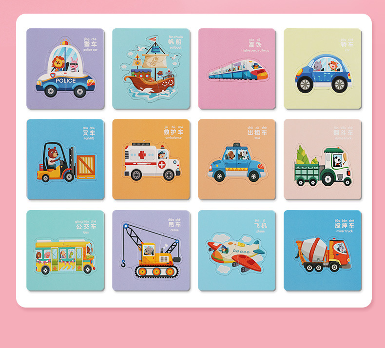 儿童动物拼图益智宝宝3到6岁幼儿1平图入门级2三早教男孩女孩玩具详情15