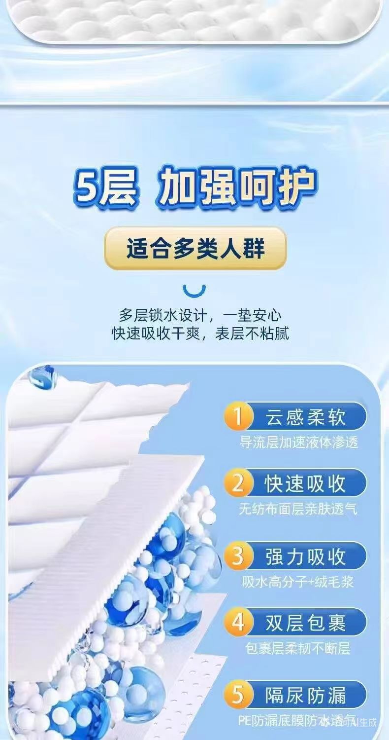 家和佳成人纸尿裤XL特大号大人纸尿布老年人护理垫大码尿不湿厂家详情7
