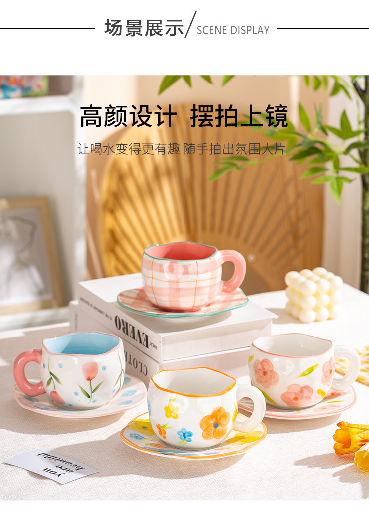小清新手捏咖啡杯碟可爱少女心马克杯下午茶陶瓷杯手绘高颜值杯子详情7