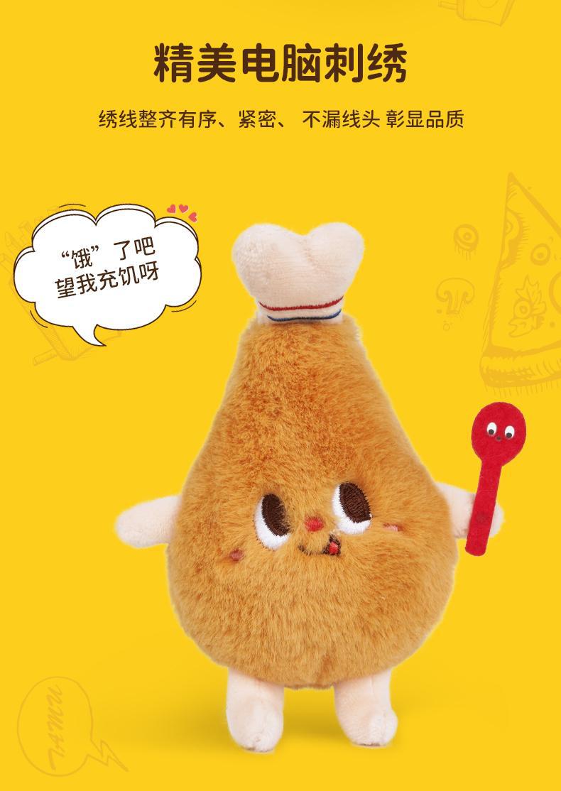 汉堡薯条泡面鸡腿小厨师玩偶毛绒玩具书包挂件钥匙扣公仔可爱挂件详情6