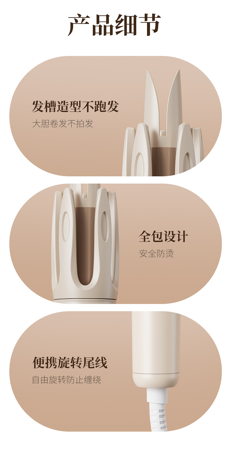 The new electric curling iron is a 32mm negative ion curling iron with a buzzer prompt for large waves and a 3-level LCD display pic 15