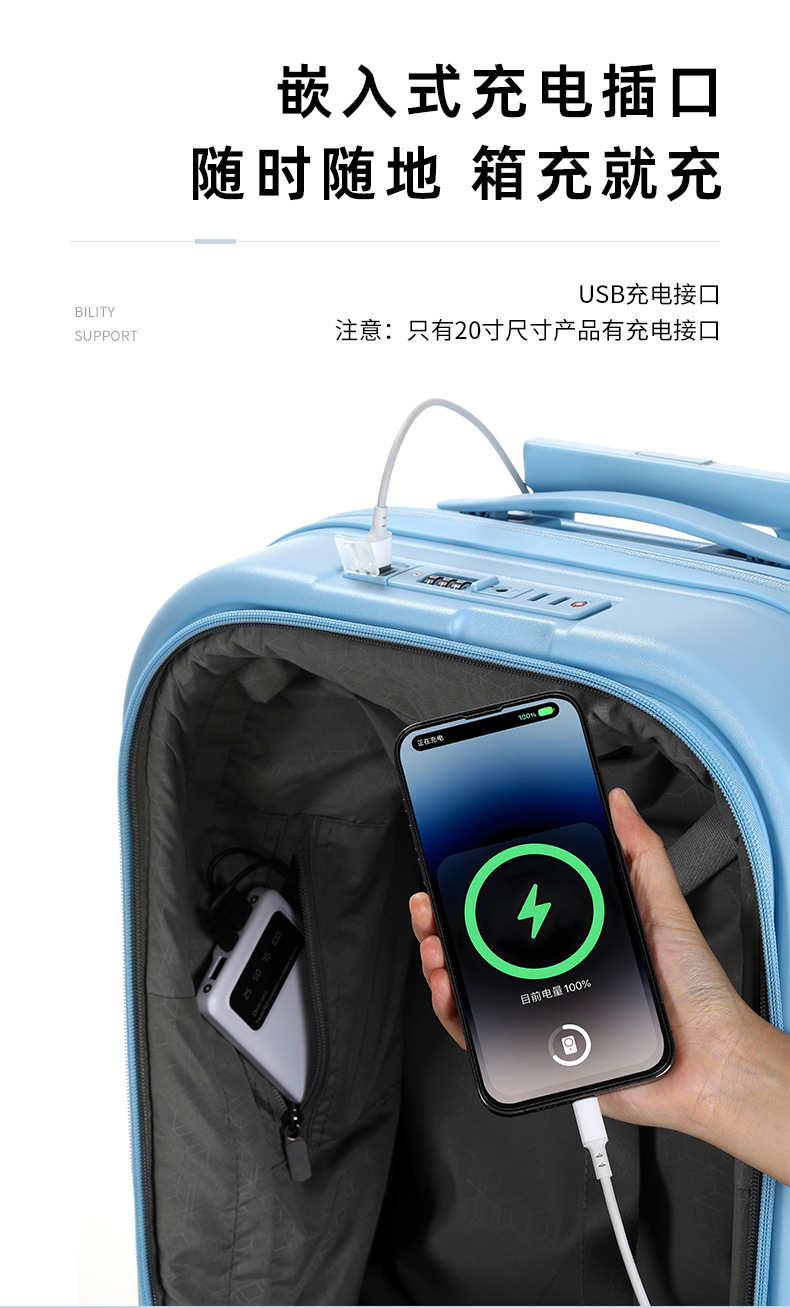 批发前开口行李箱 PC材质大容量商务旅行箱 静音万向轮登机拉杆箱详情9