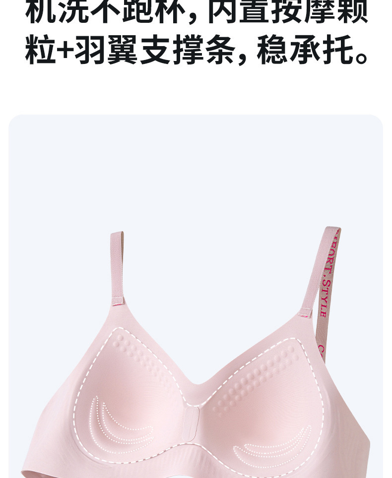 反提拉重力内衣女一片式无痕字母肩带小胸聚拢性感防下垂文胸套装详情7
