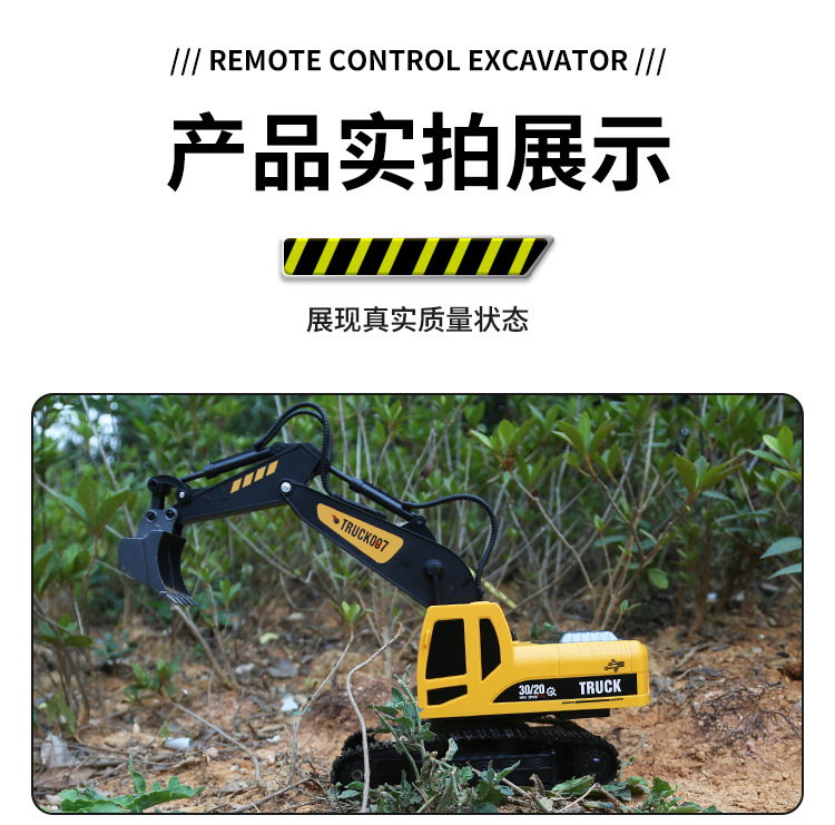 大号合金遥控玩具车男孩遥控挖掘机工程车挖土机遥控车挖挖机玩具详情13