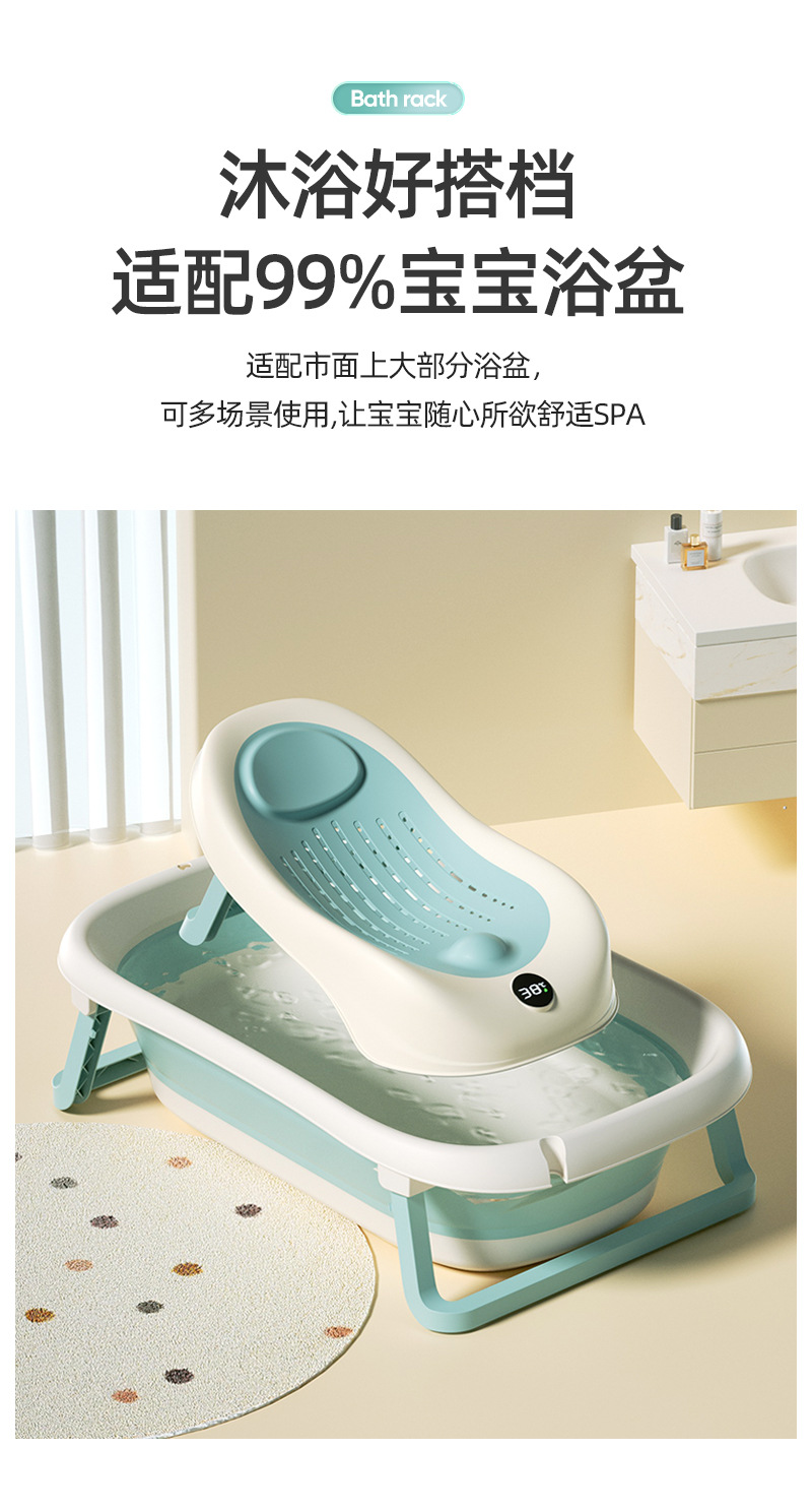 婴儿洗澡感温浴架新生儿坐躺托神器宝宝澡盆通用浴床托防滑垫浴网婴儿洗澡架婴儿洗澡网宝宝站立洗澡神器详情15