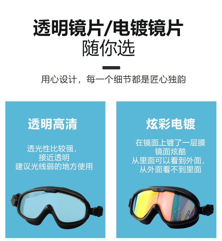 Electroplated large-frame swimming goggles for adults, men and women, high-definition anti-fog swimming training, silicone eye protection and waterproof swimming goggles in stock pic 3