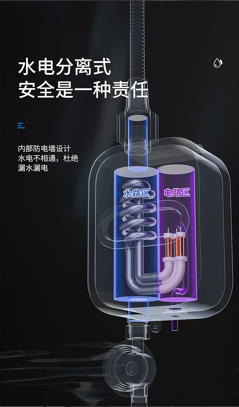 迷你热水器_07.jpg