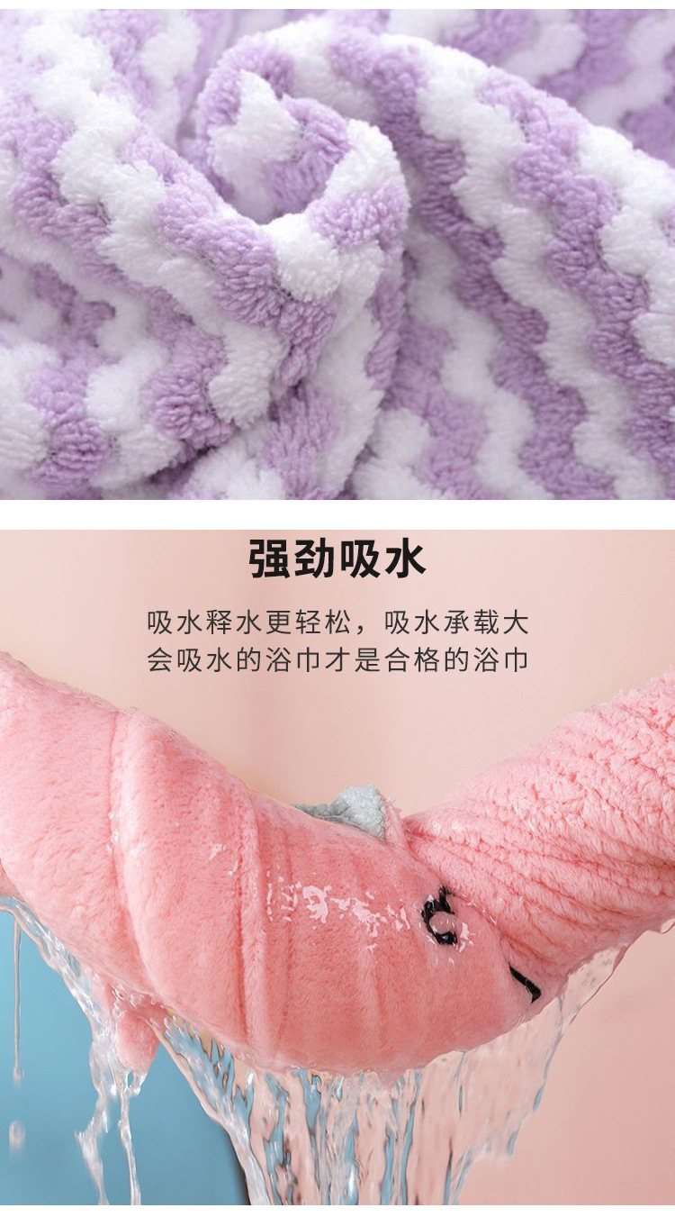 【 Chi Jia 】 Coral Fleece Bath Towel Absorbent Soft Set, Couple Gift, Thick Bath towel wholesale, Beach Towel set pic 2