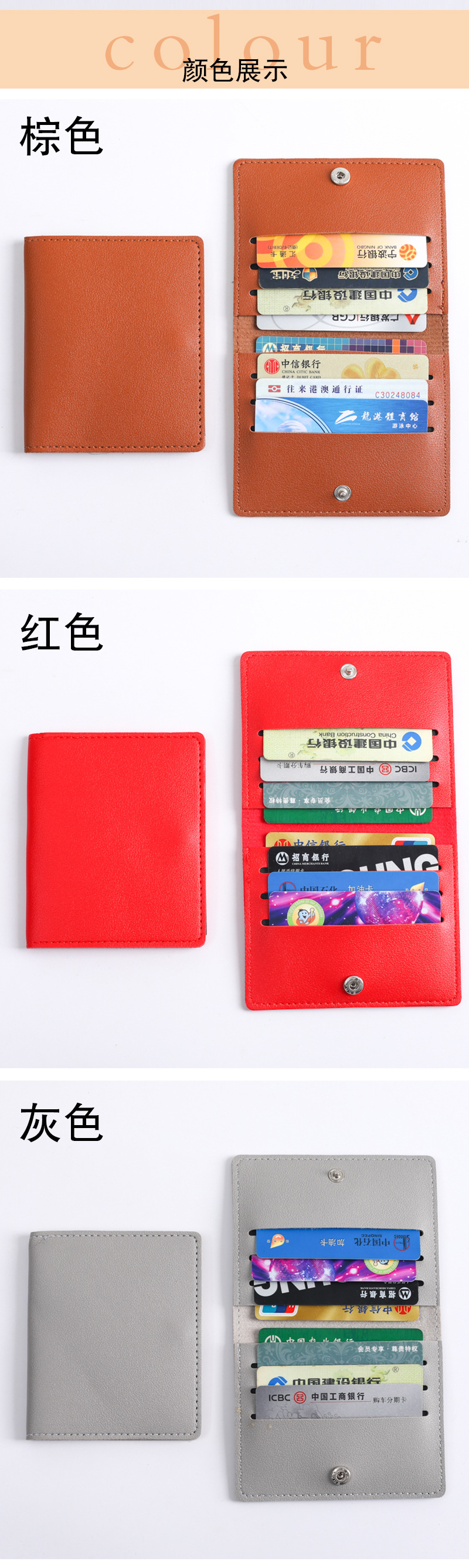 卡包超薄小巧银行证件卡套驾驶证小钱包简约轻薄款卡包大容量详情3