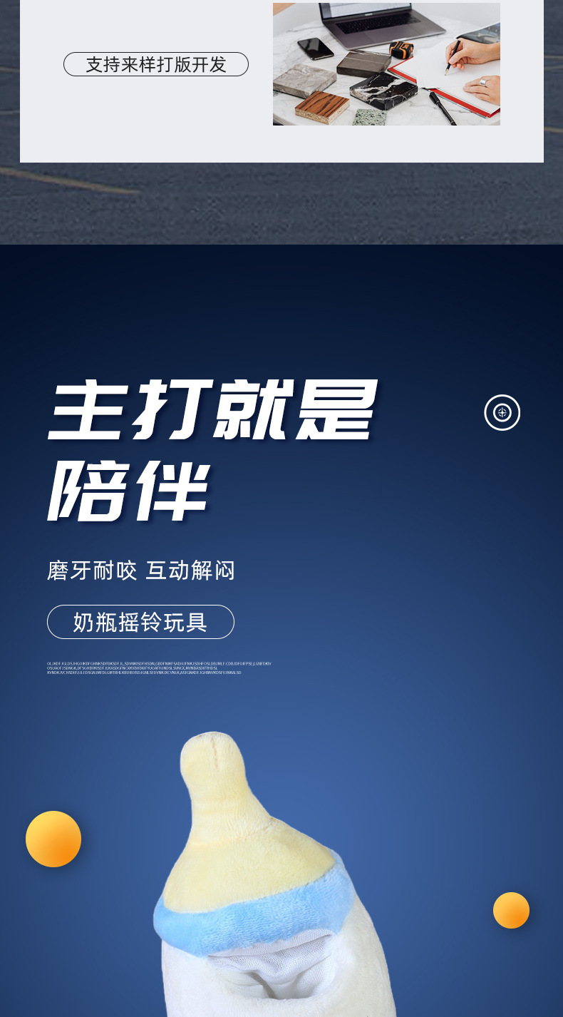 现货ins风韩国婴儿套装奶嘴奶瓶摇铃宠物玩具BB叫外贸单狗狗玩具详情1