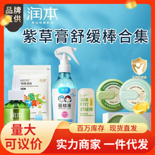Wholesale JVR JVR Styling spray, strong shaping styling mud, hair gel, whole case, voluminous water, one-piece consignment pic 1