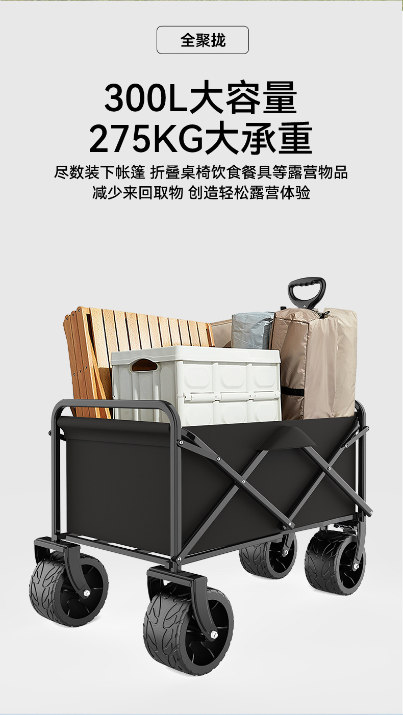 户外野营手推车可折叠家用营地车可后开露营车购物便携摆摊小推车详情4