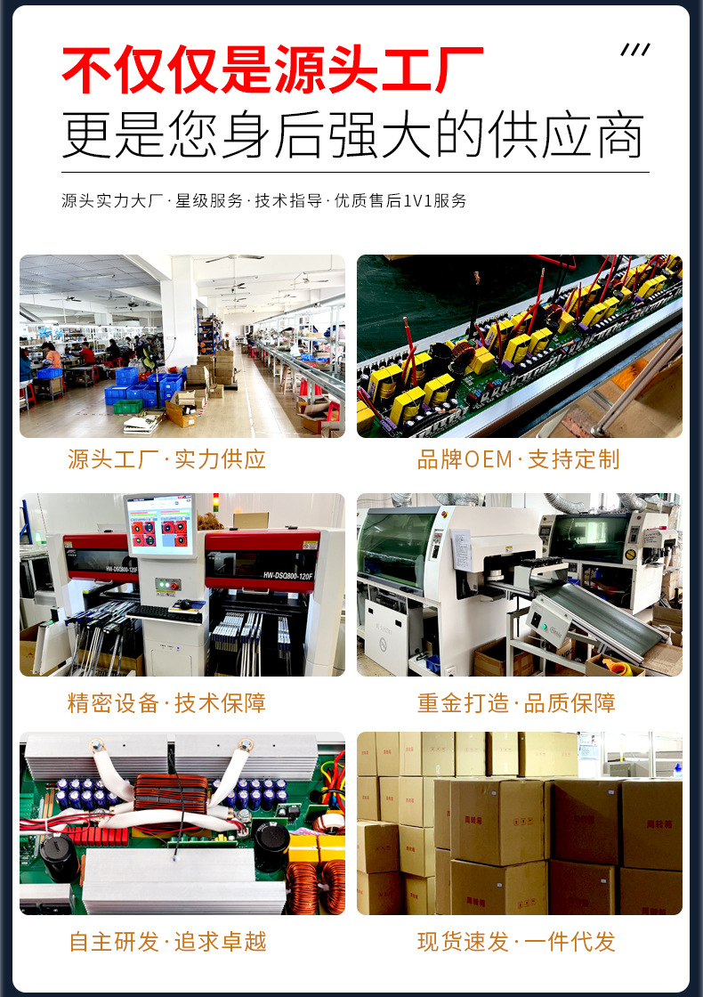 跨境批发纯正弦波逆变器货车12V24V车载摆摊48V60V转换220V大功率详情5
