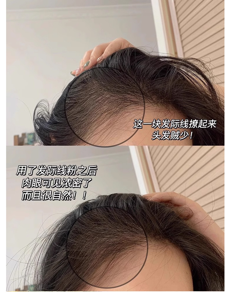 Gege bear, the little bear, has created a hairline powder out of nothing to touch and fill the forehead and temples, as well as a contour and shadow powder pic 11