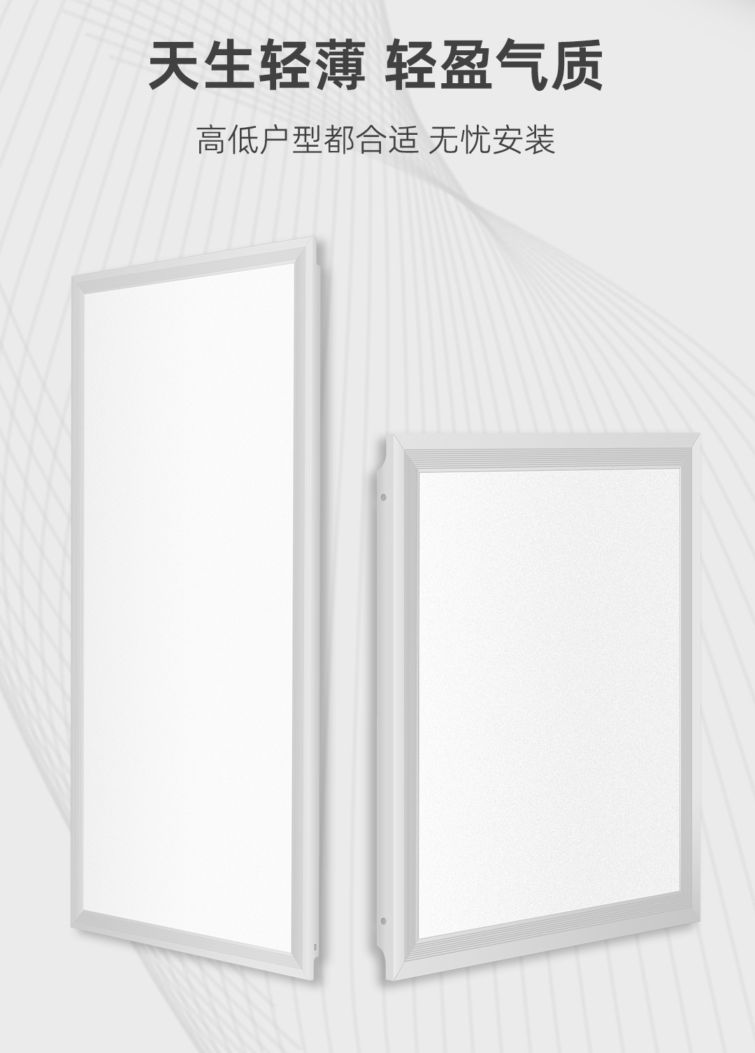 600600天花板灯方形铝扣板灯超薄led面板灯集成吊顶灯led平板灯详情6