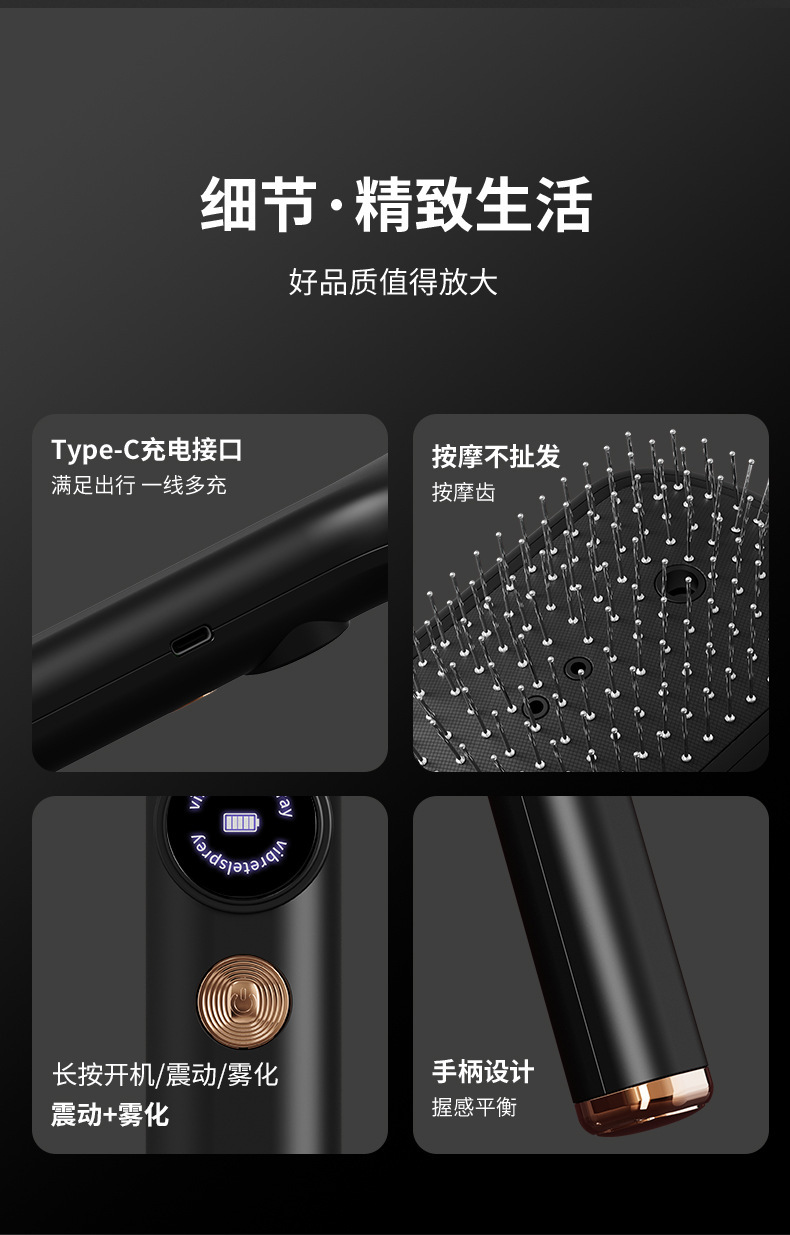 Electric massage comb, skin medicine comb, essential oil liquid guide comb, hair care comb, home red light air bag massage comb pic 16