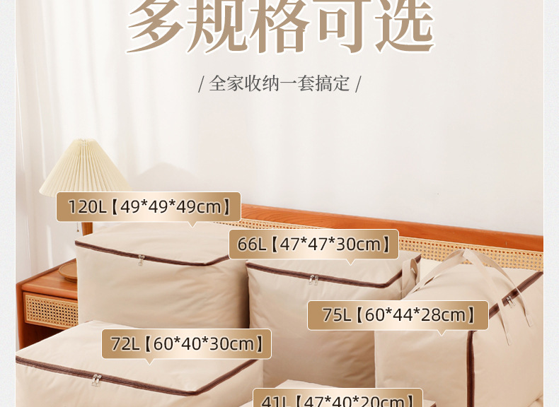 被子收纳袋衣服衣物行李棉被搬家打包袋大容量加厚防水防潮折叠收纳箱衣服收纳箱详情17